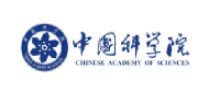 中国科学院